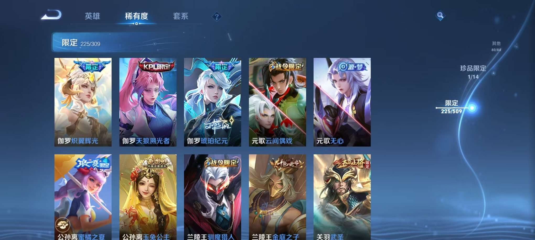 WZQM3102698王者荣耀账号详情图25