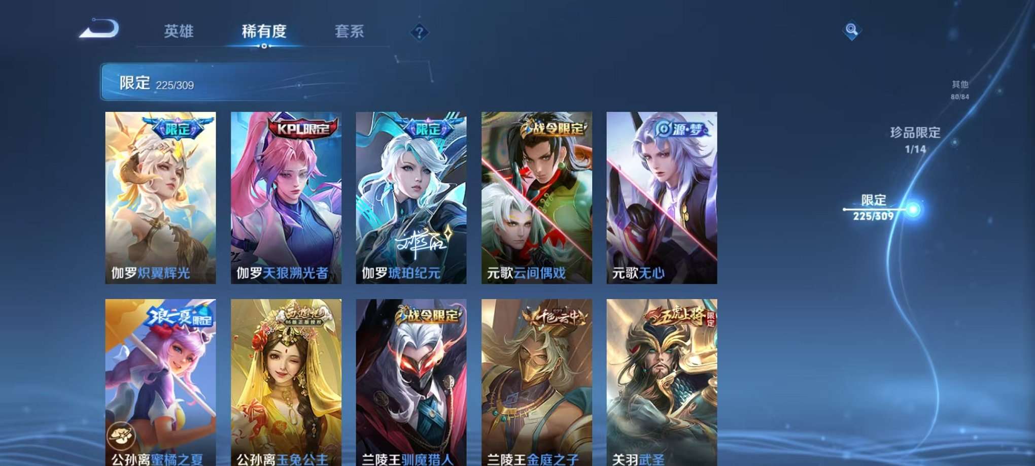 WZQM3102698王者荣耀账号详情图26