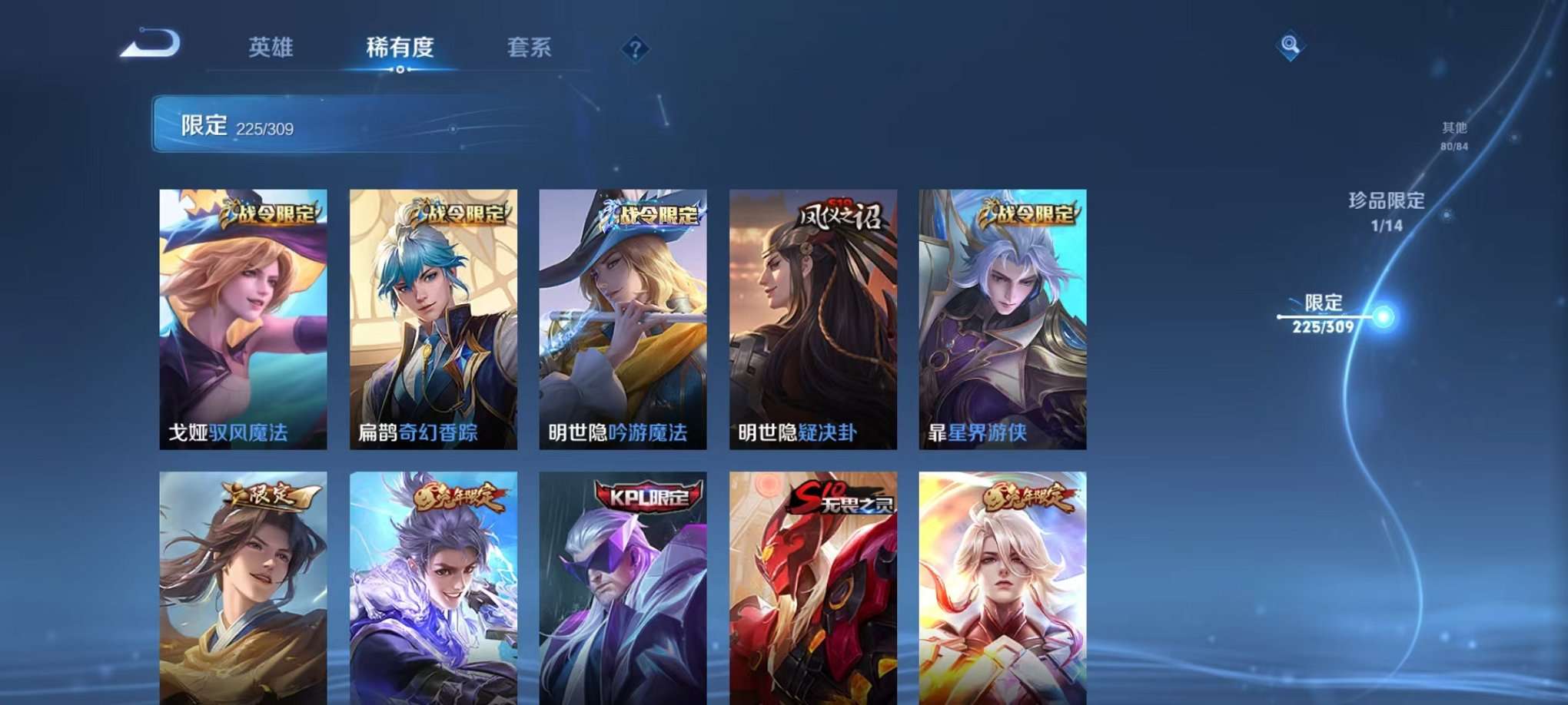WZQM3102698王者荣耀账号详情图32