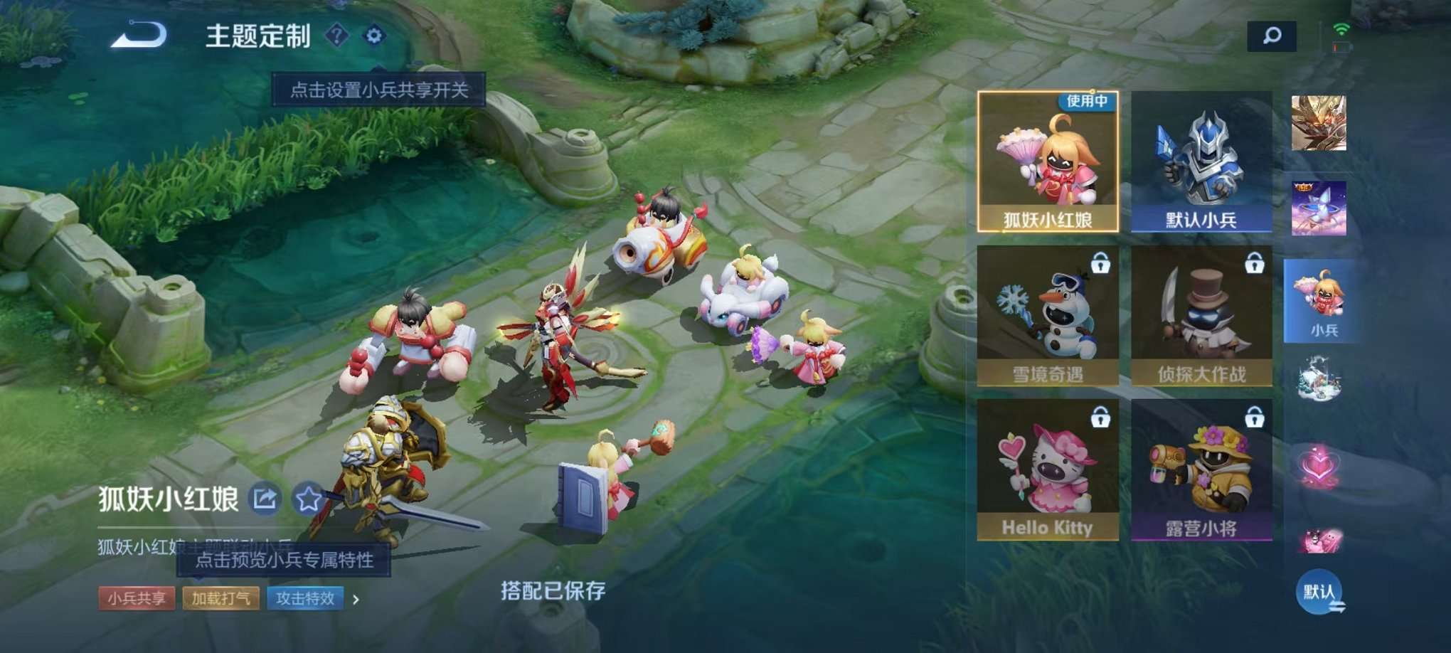 WZQM3102695王者荣耀账号详情图34