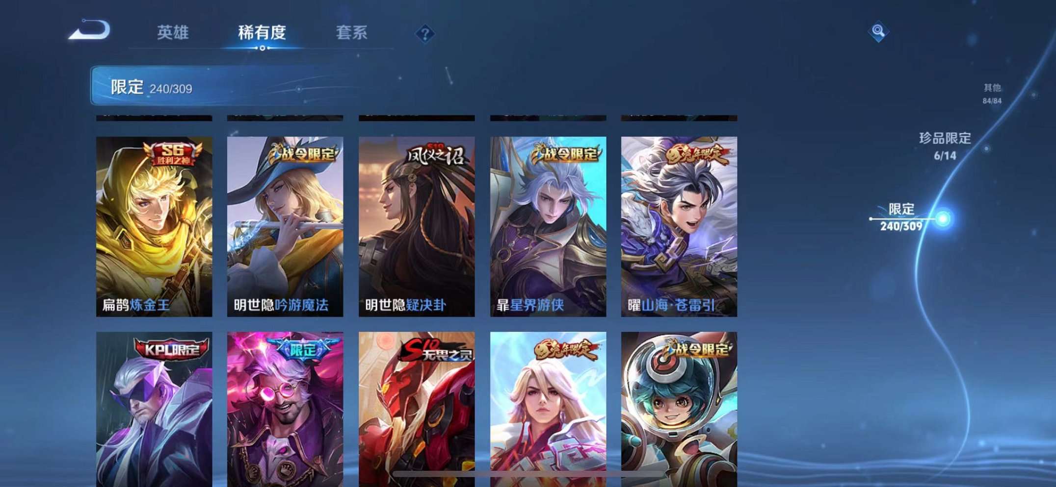 WZQM3102693王者荣耀账号详情图26