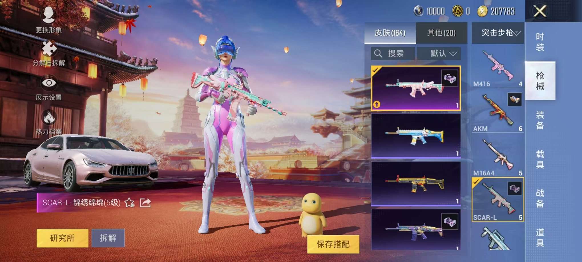 WZQM3102696王者荣耀账号详情图31