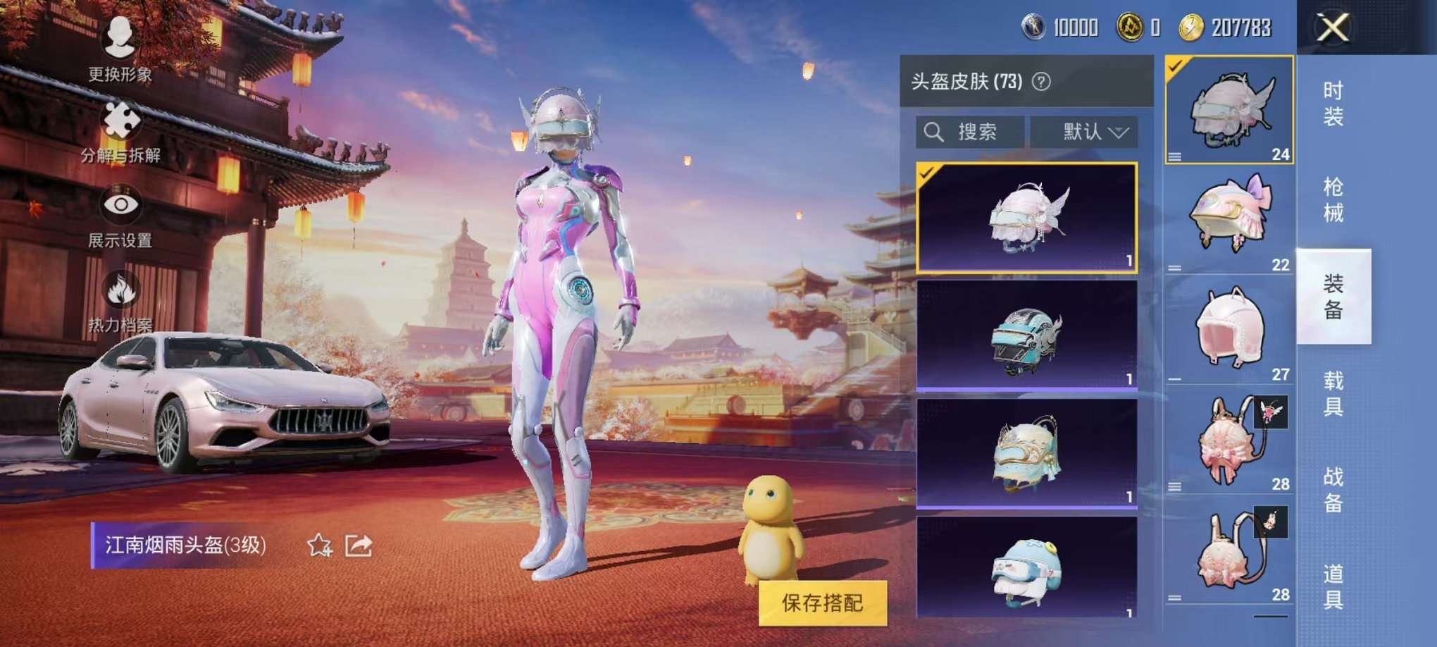 WZQM3102696王者荣耀账号详情图32