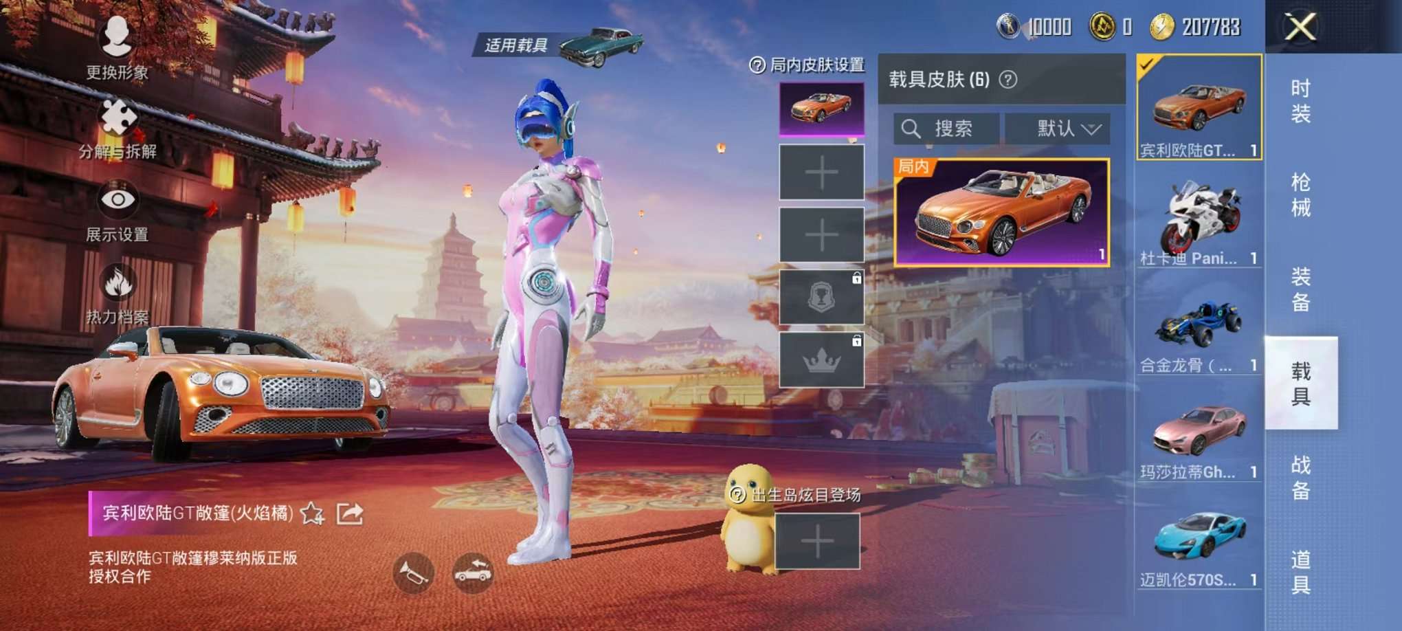 WZQM3102696王者荣耀账号详情图33