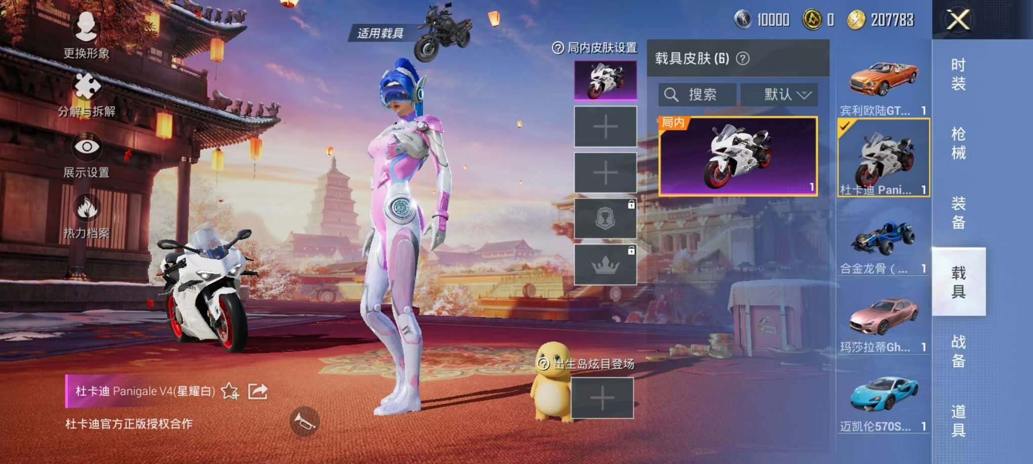 WZQM3102696王者荣耀账号详情图34