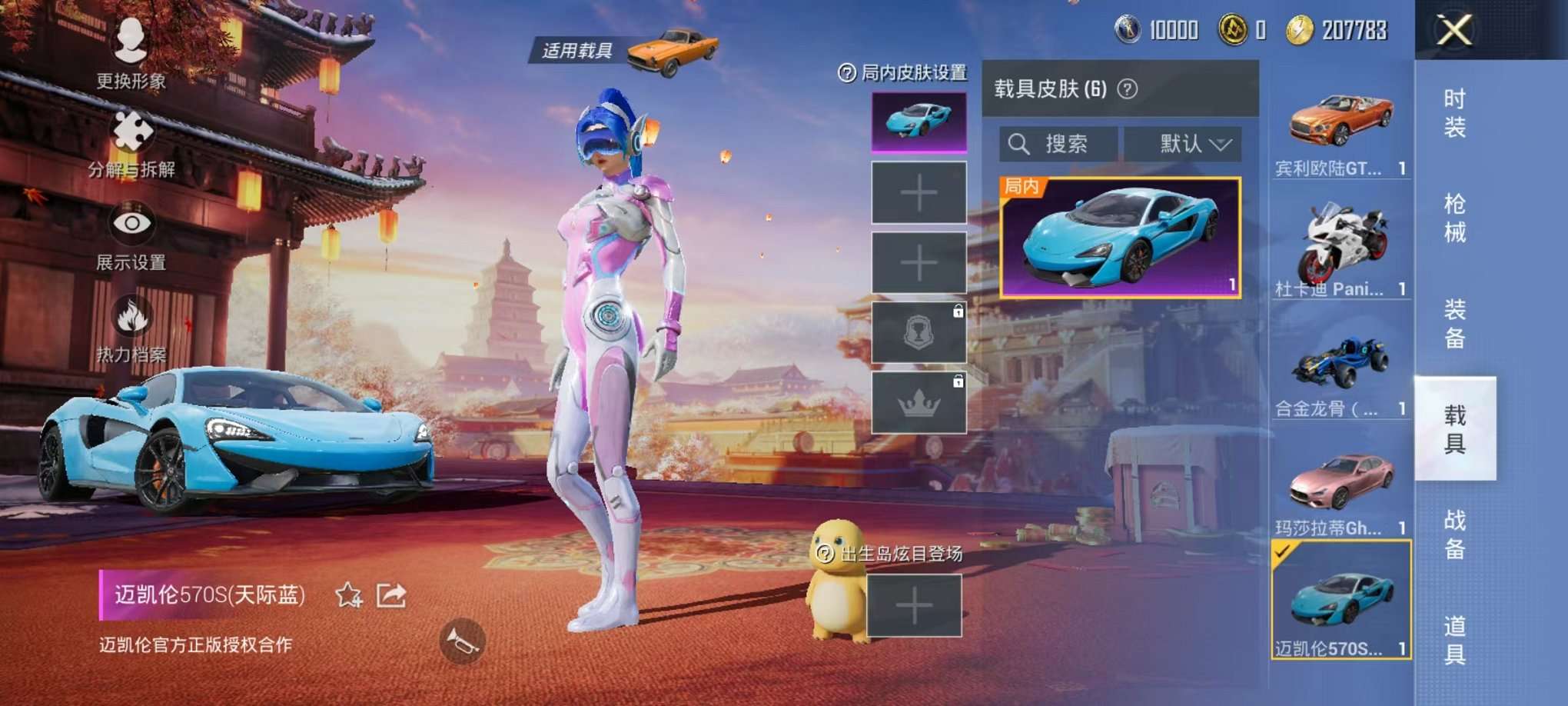 WZQM3102696王者荣耀账号详情图36
