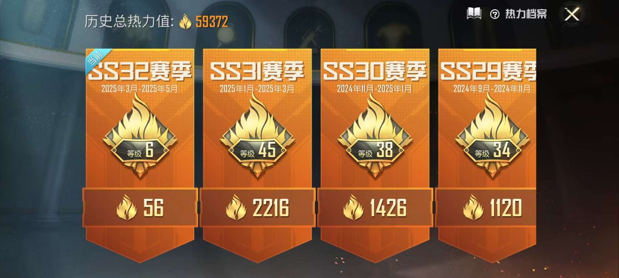 WZQM3102696王者荣耀账号详情图7