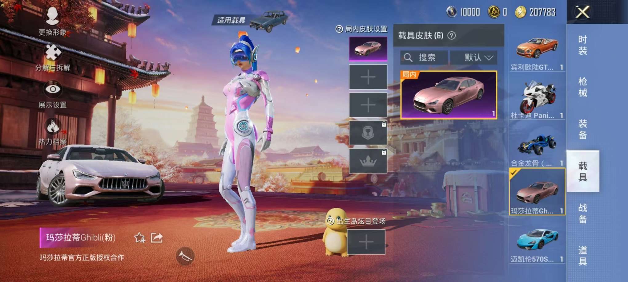 WZQM3102696王者荣耀账号详情图11