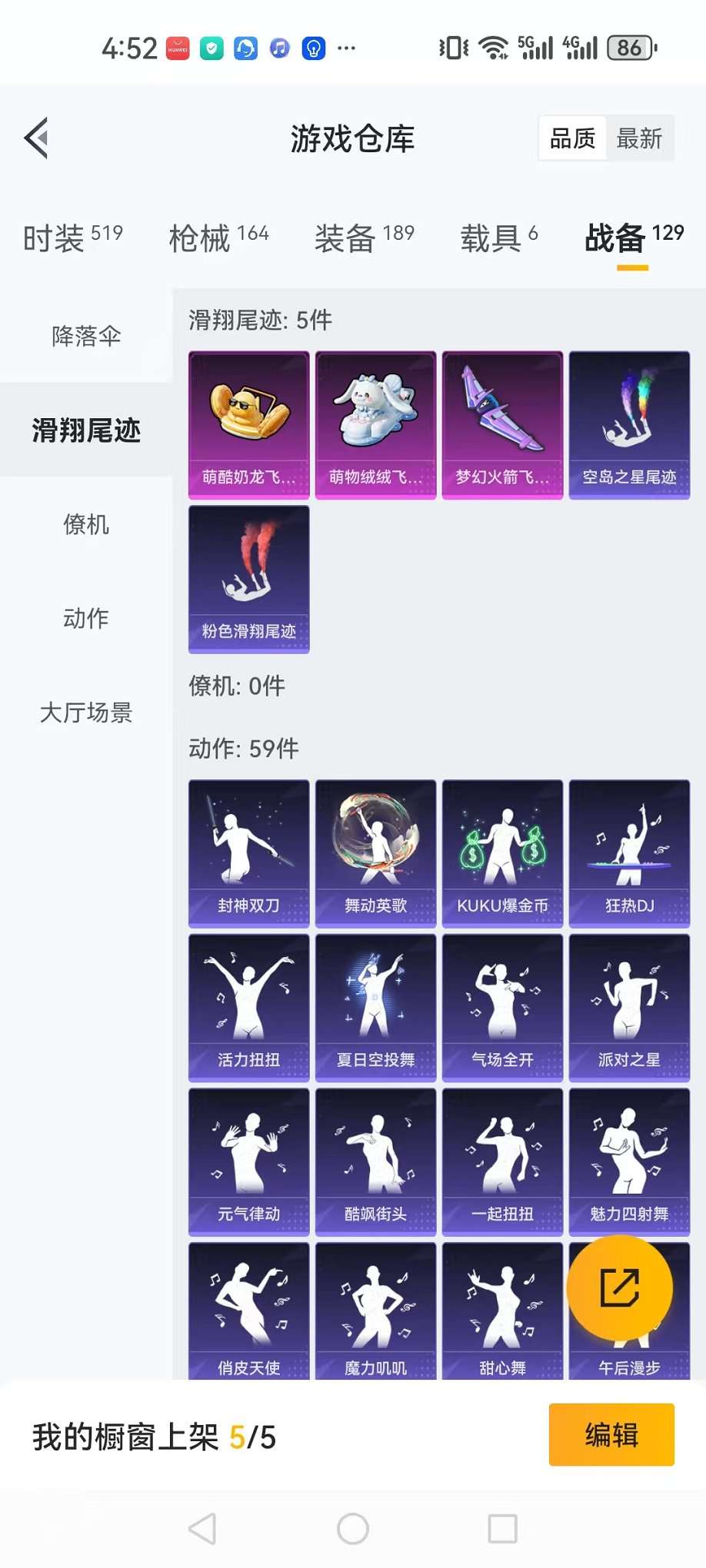 WZQM3102696王者荣耀账号详情图14