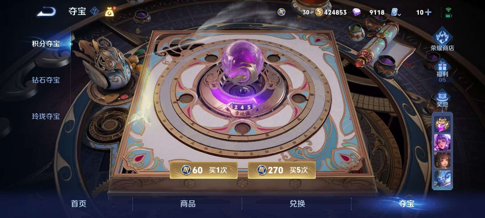 WZQM3102696王者荣耀账号详情图22
