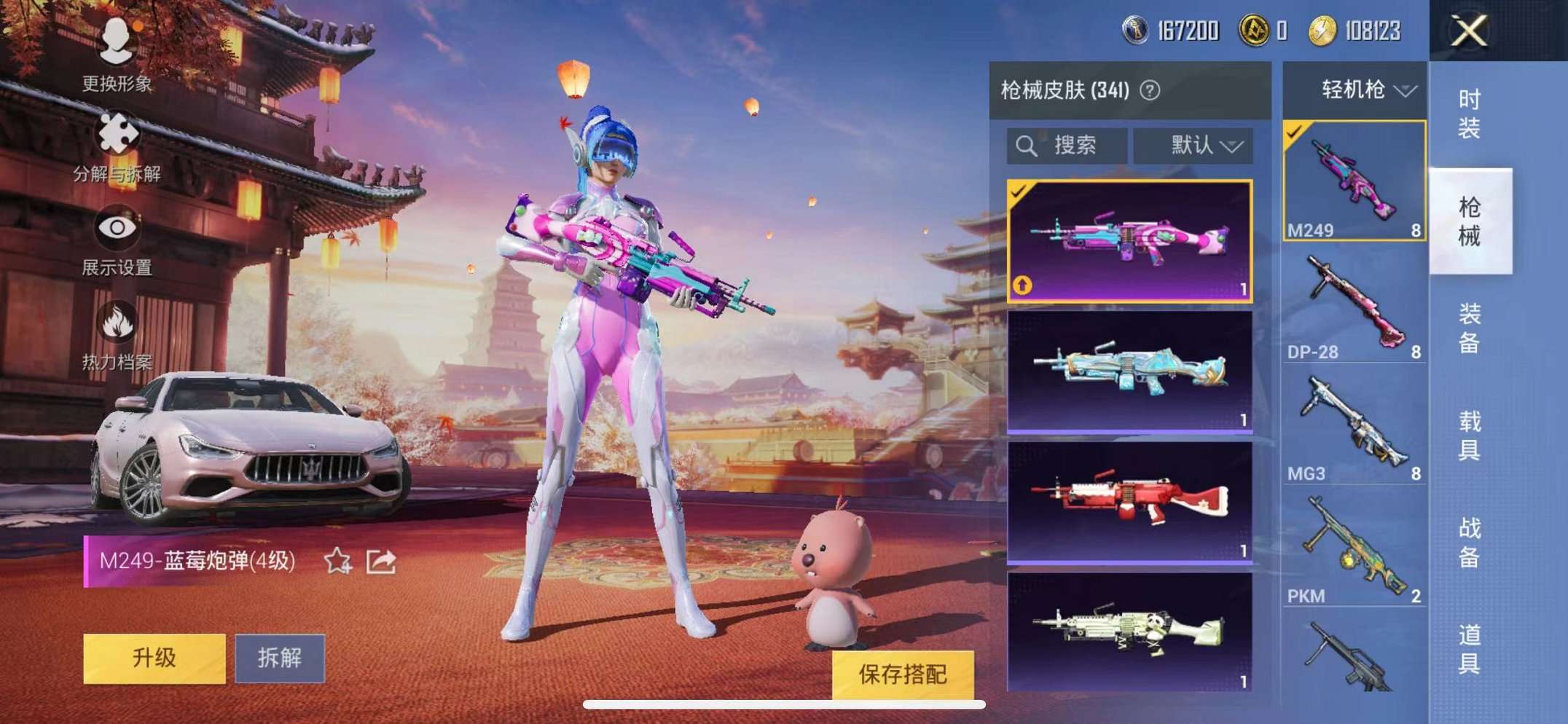 WZQM3102687王者荣耀账号详情图27
