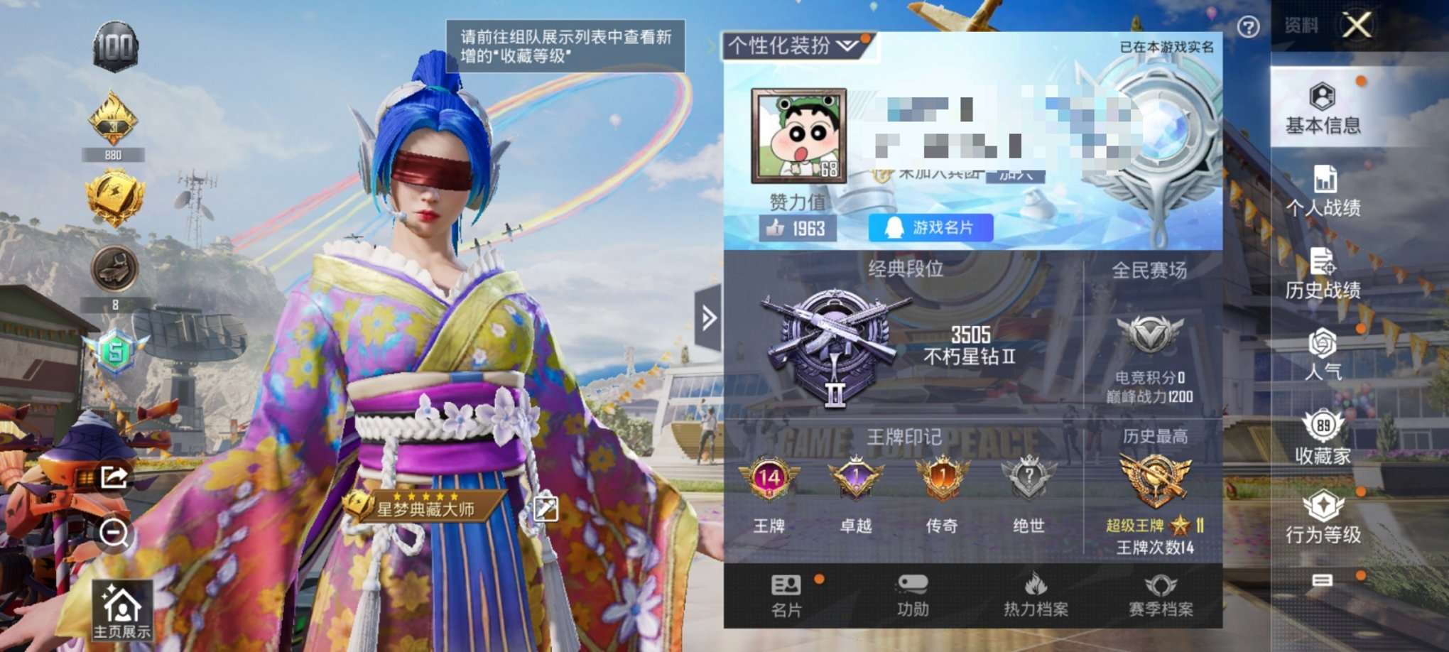 HPQM3160641和平精英账号详情图1