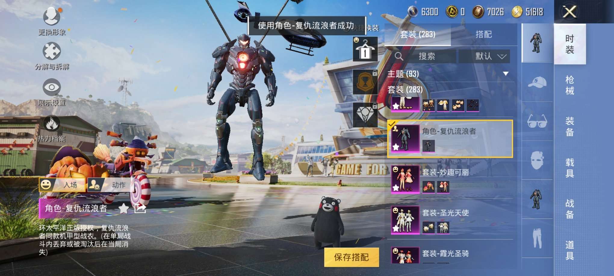 HPQM3160641和平精英账号详情图6