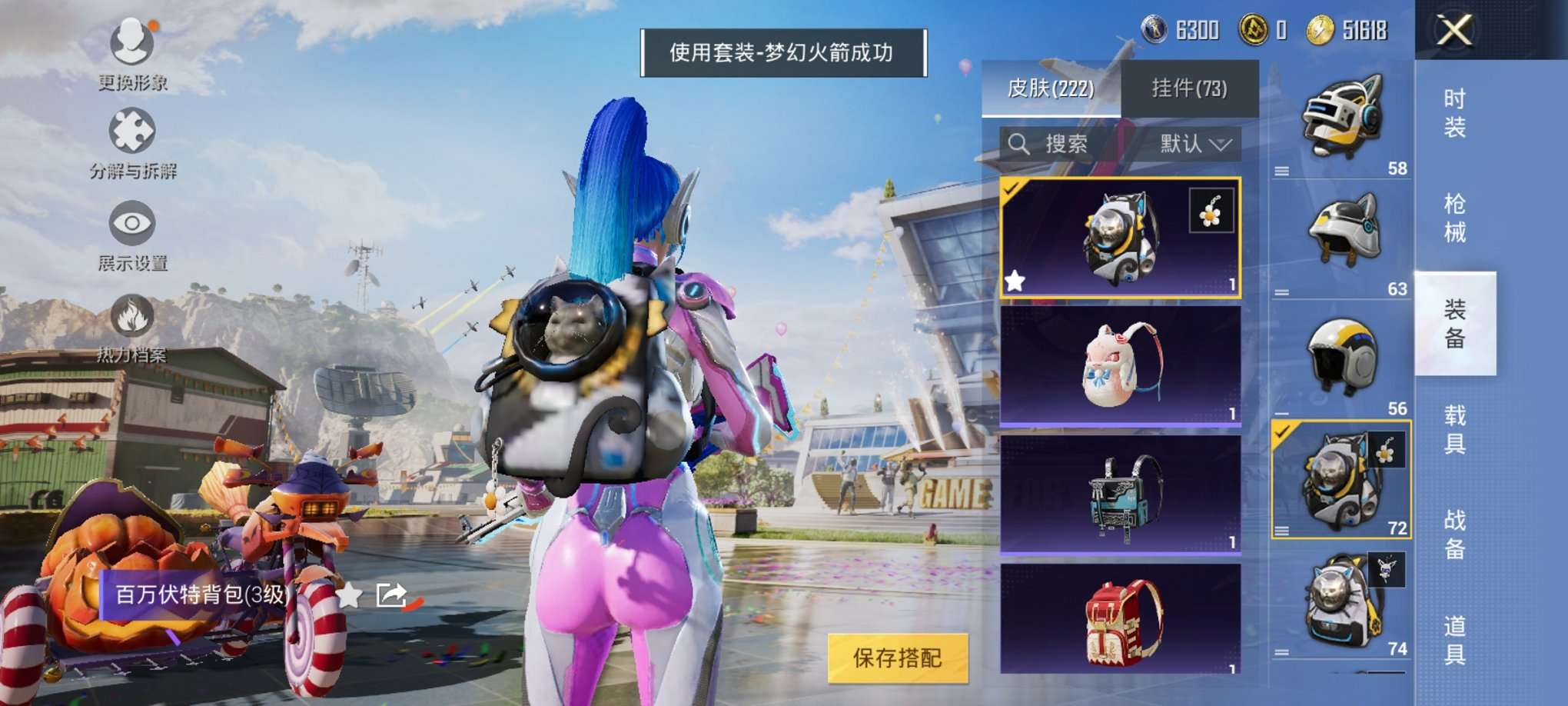 HPQM3160641和平精英账号详情图18