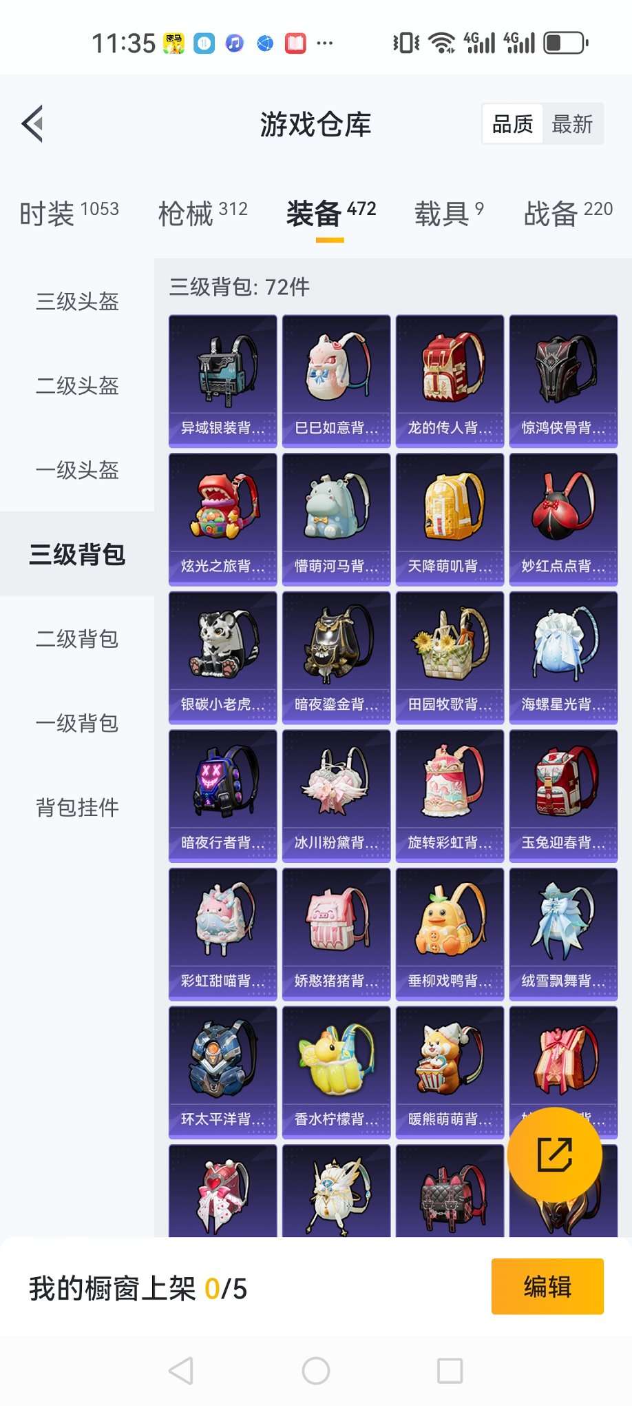 HPQM3160641和平精英账号详情图36