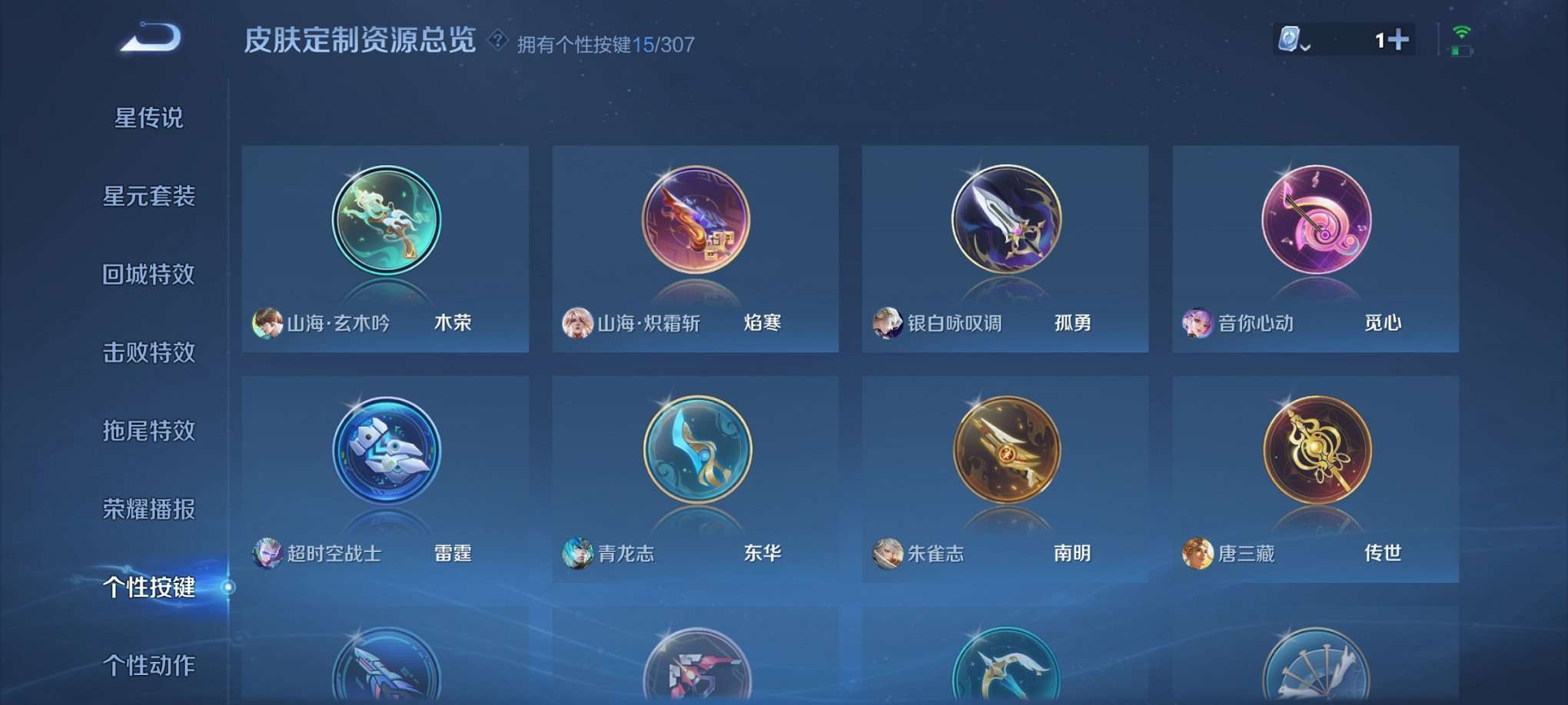 HPQM3160641和平精英账号详情图39