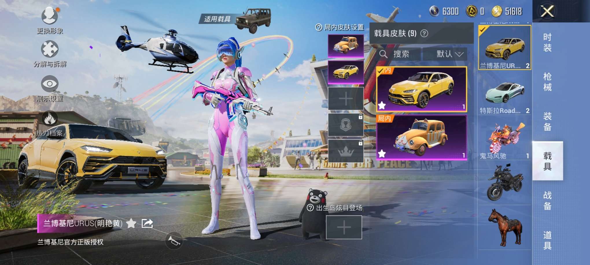HPQM3160641和平精英账号详情图42