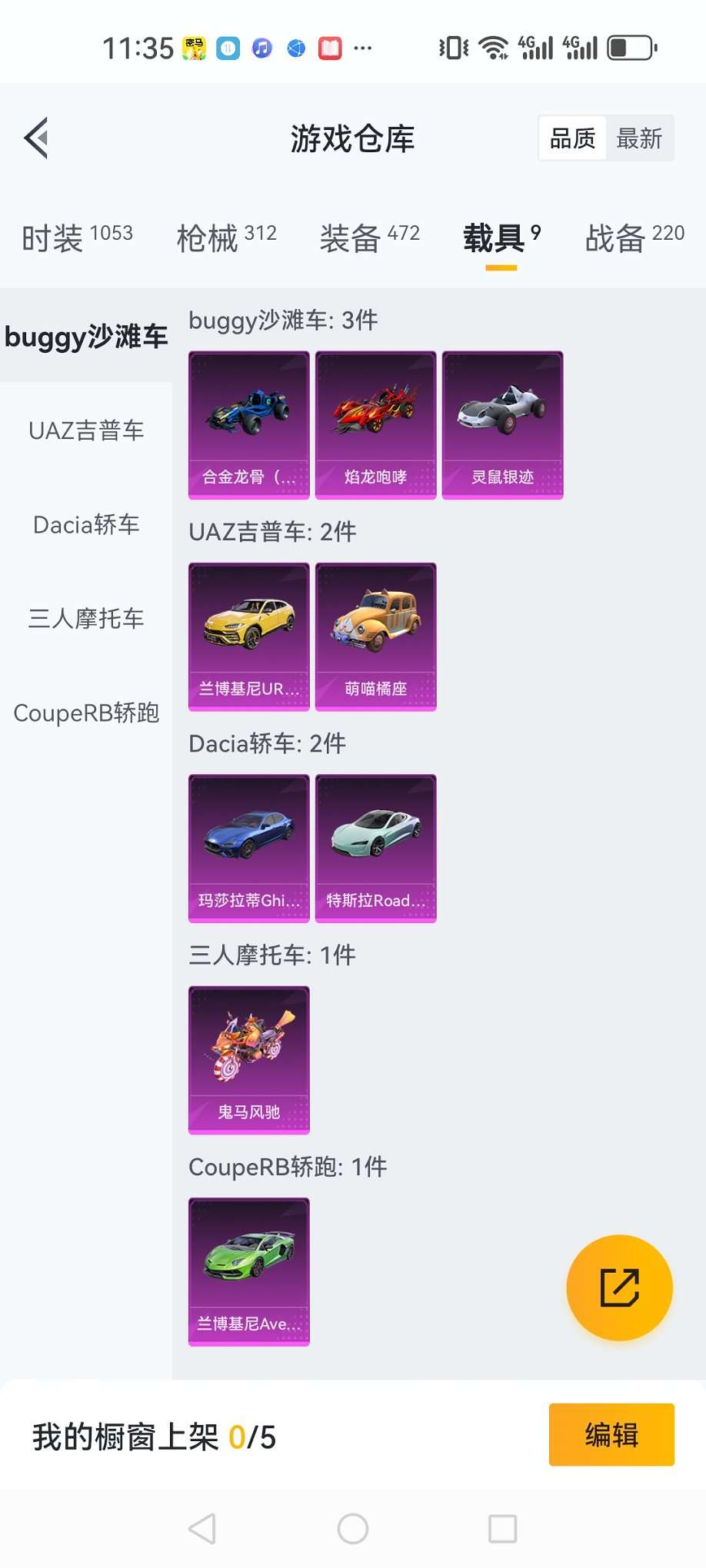 HPQM3160641和平精英账号详情图44