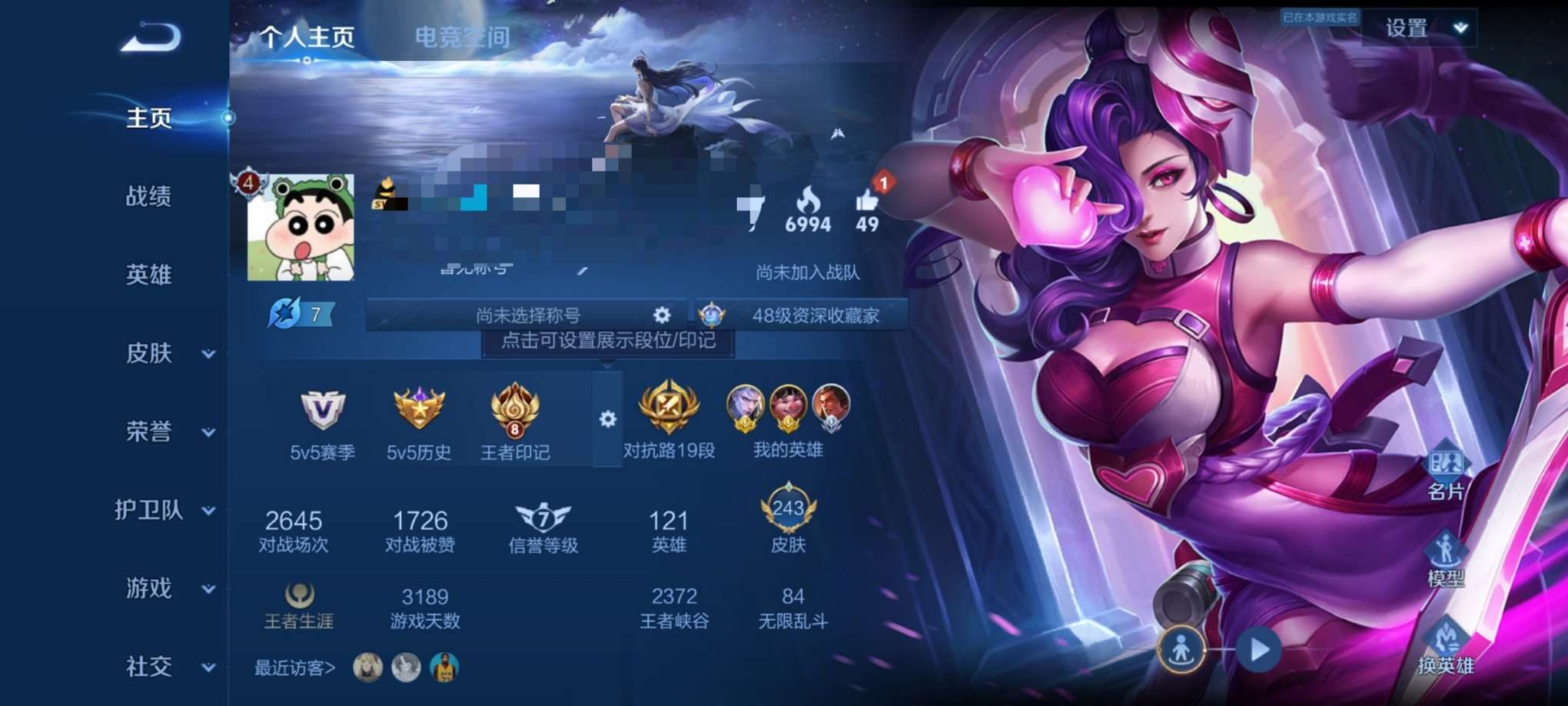 HPQM3160641和平精英账号详情图47