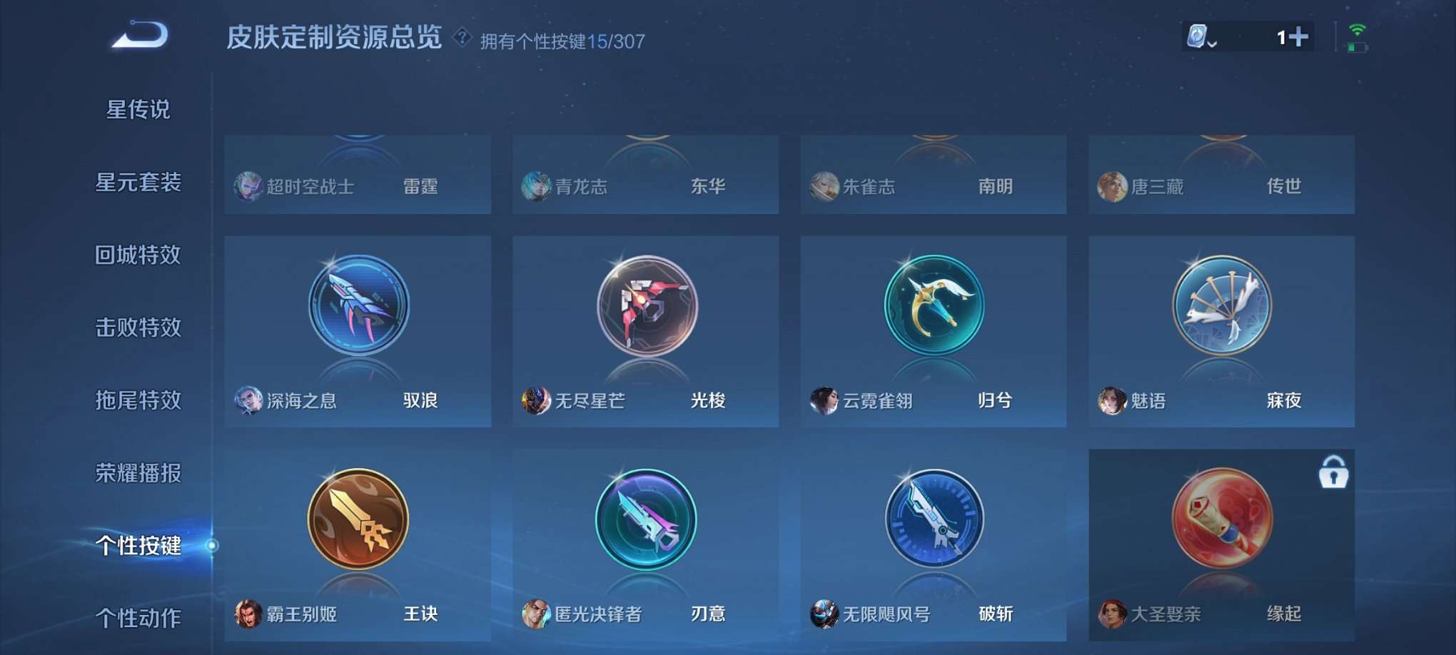 HPQM3160641和平精英账号详情图50