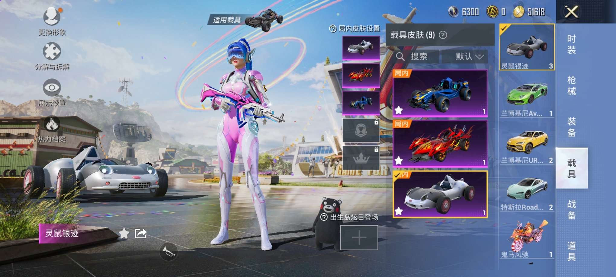 HPQM3160641和平精英账号详情图52