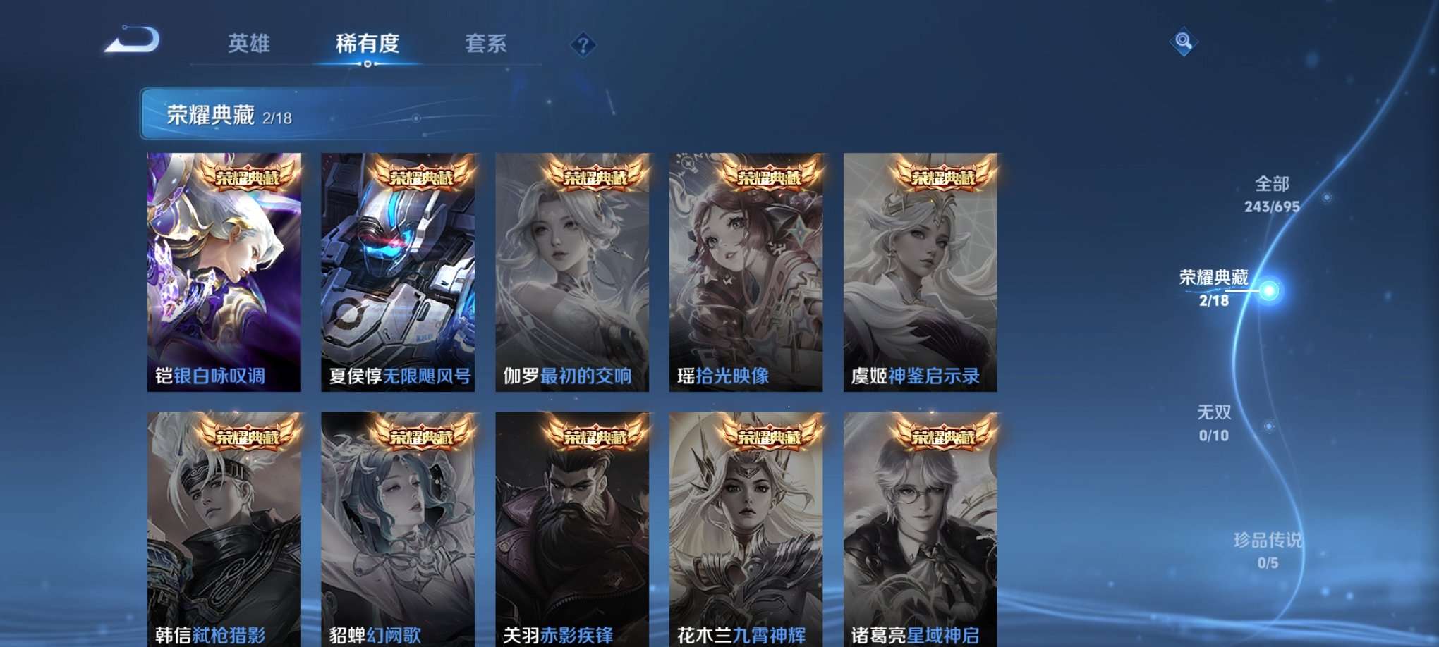 HPQM3160641和平精英账号详情图57