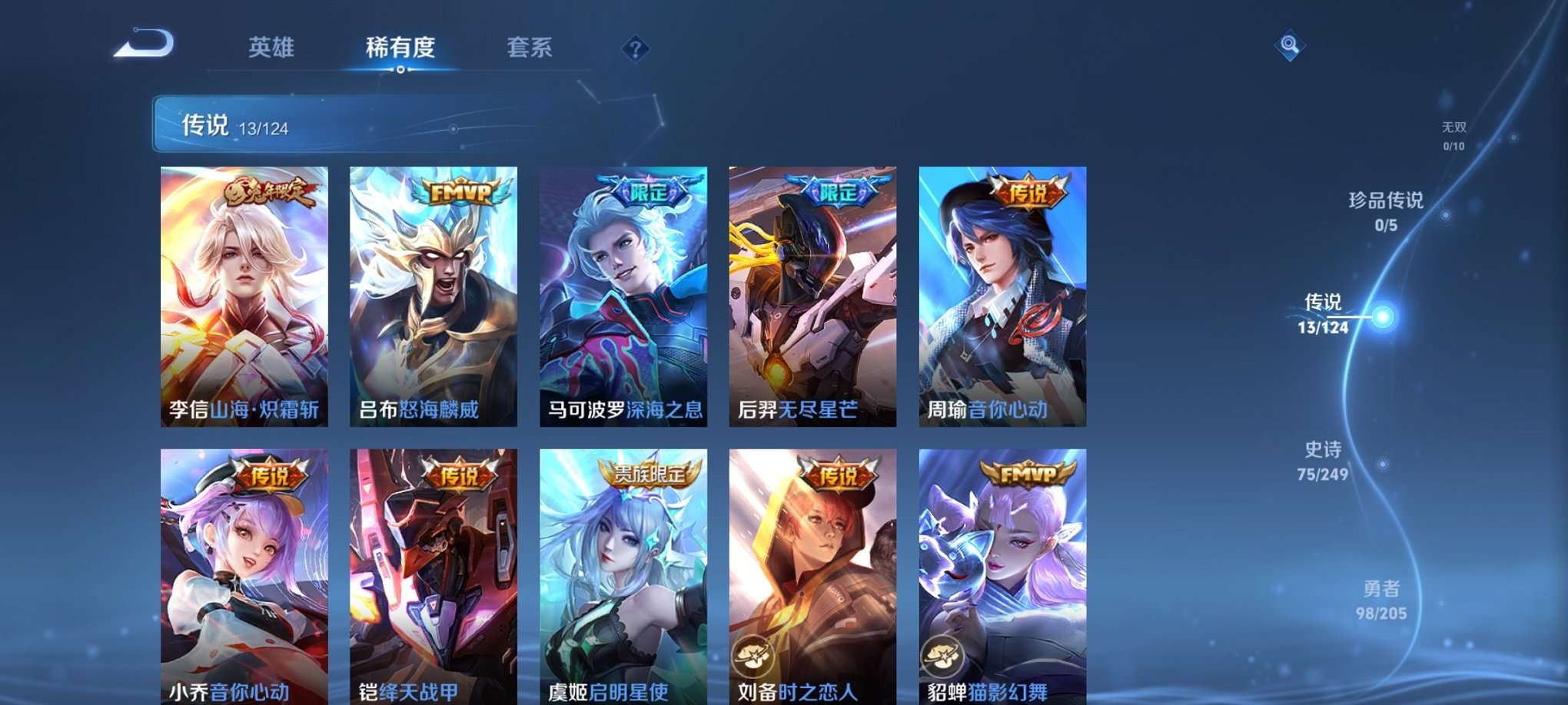 HPQM3160641和平精英账号详情图58