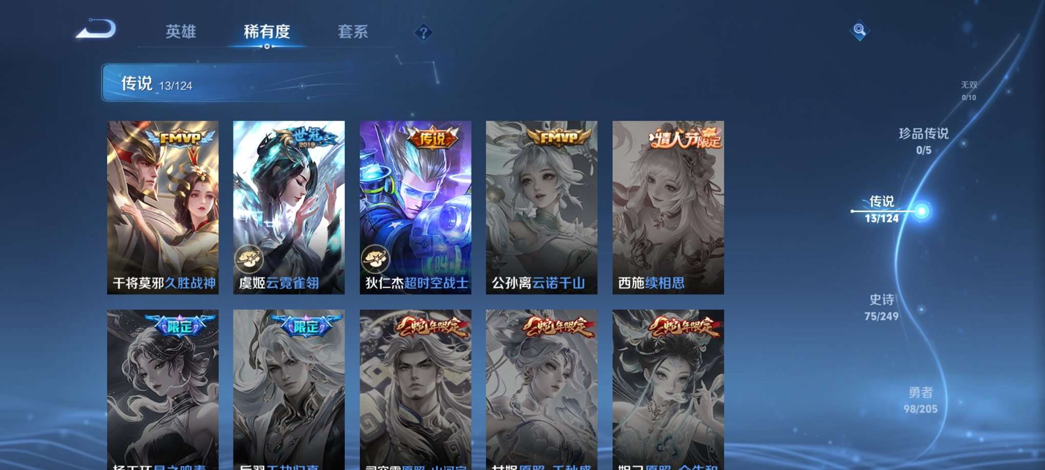HPQM3160641和平精英账号详情图59