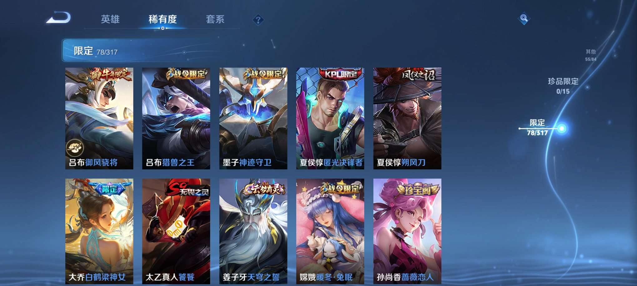 HPQM3160641和平精英账号详情图61