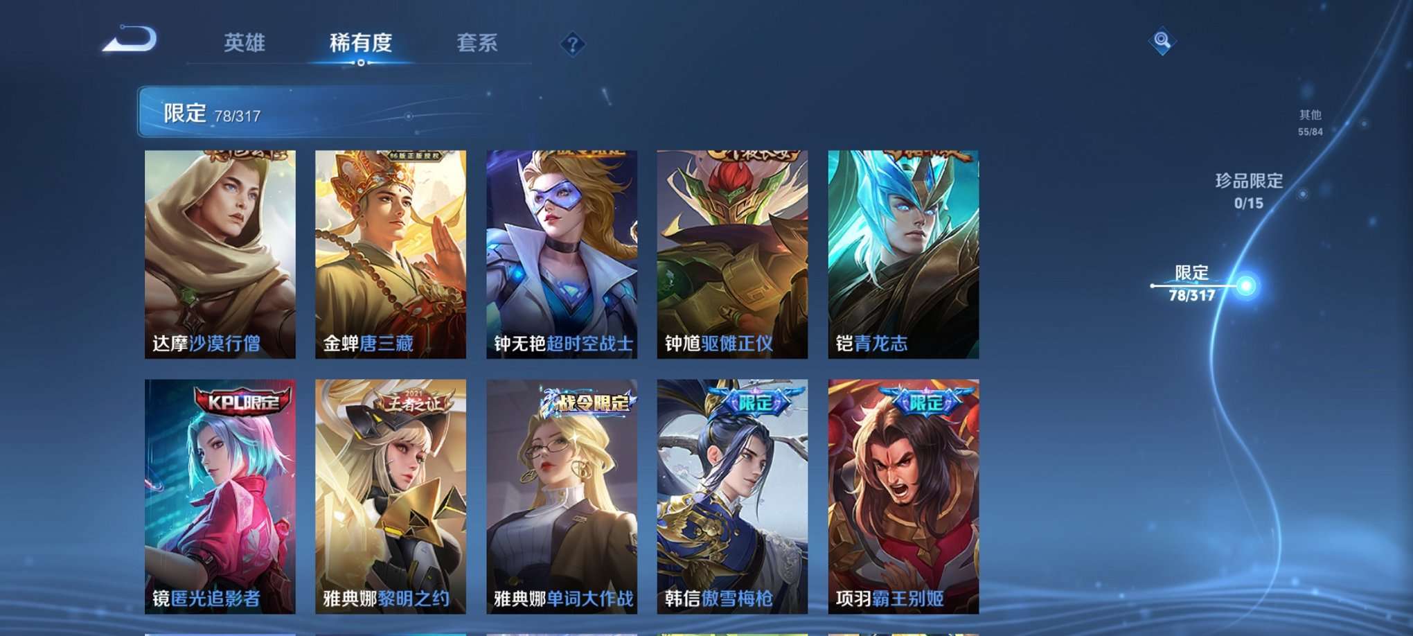 HPQM3160641和平精英账号详情图65