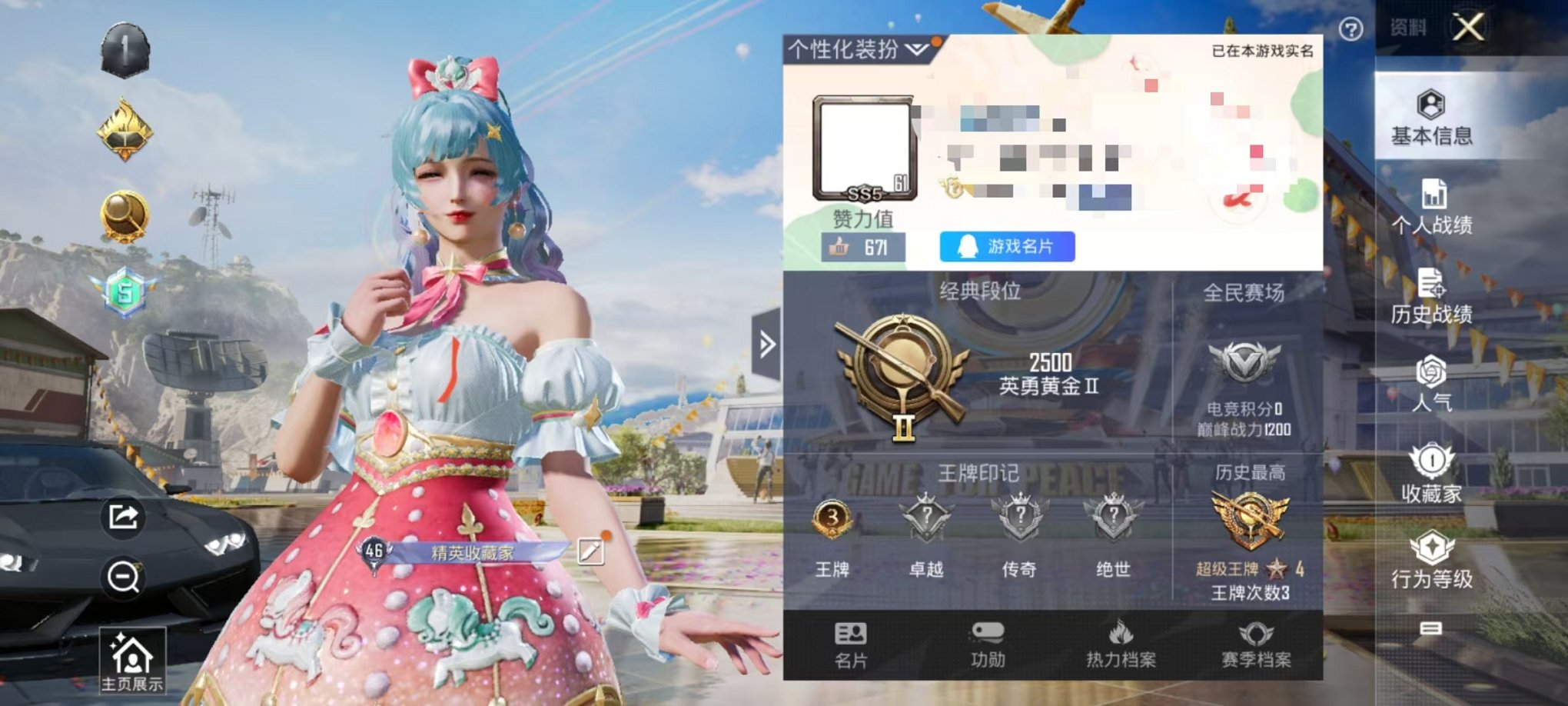 和平精英账号安卓QQ枪1载具】 安卓Q区-39999热力值-3印记-97套装-115枪皮 【1载具】 兰博轿车灰色【1稀