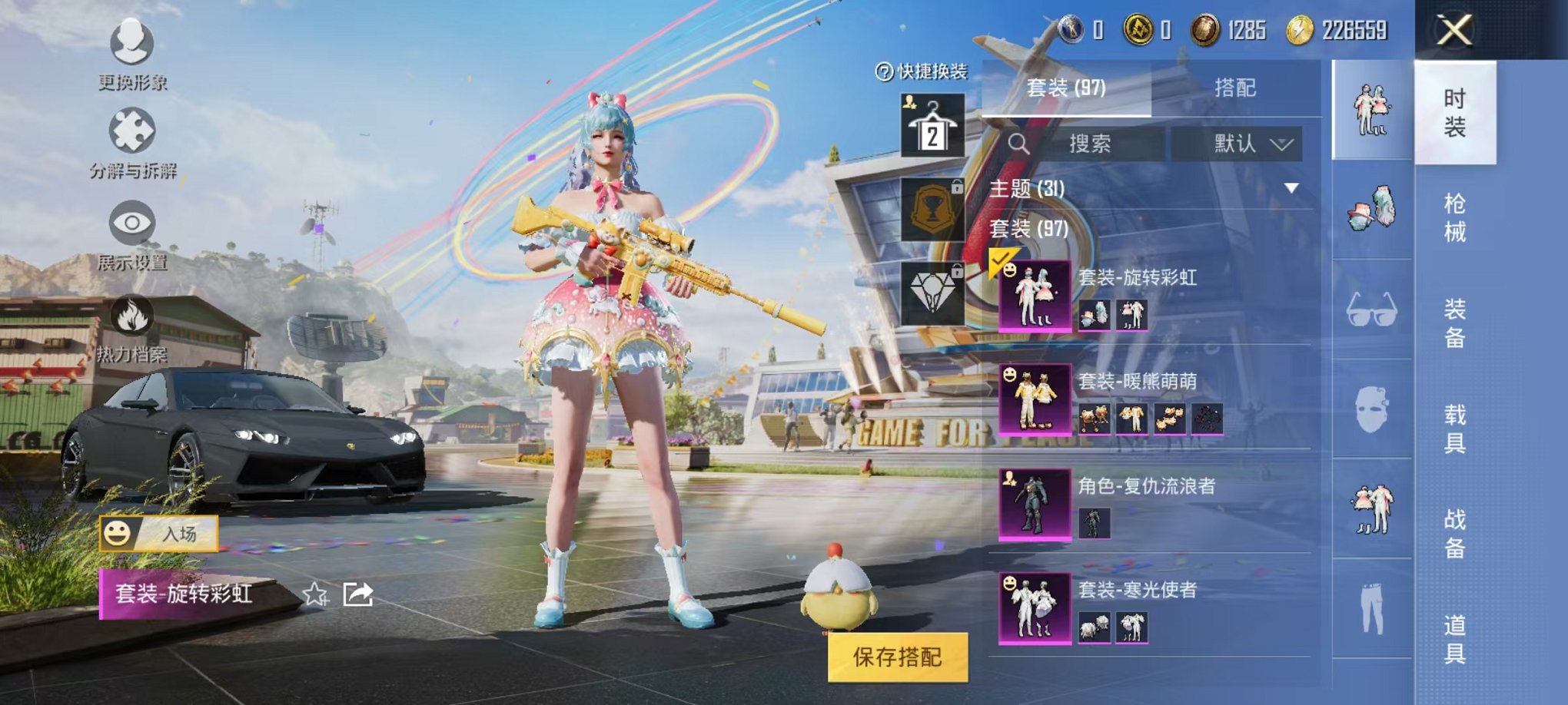 HPQM3160508和平精英账号详情图3