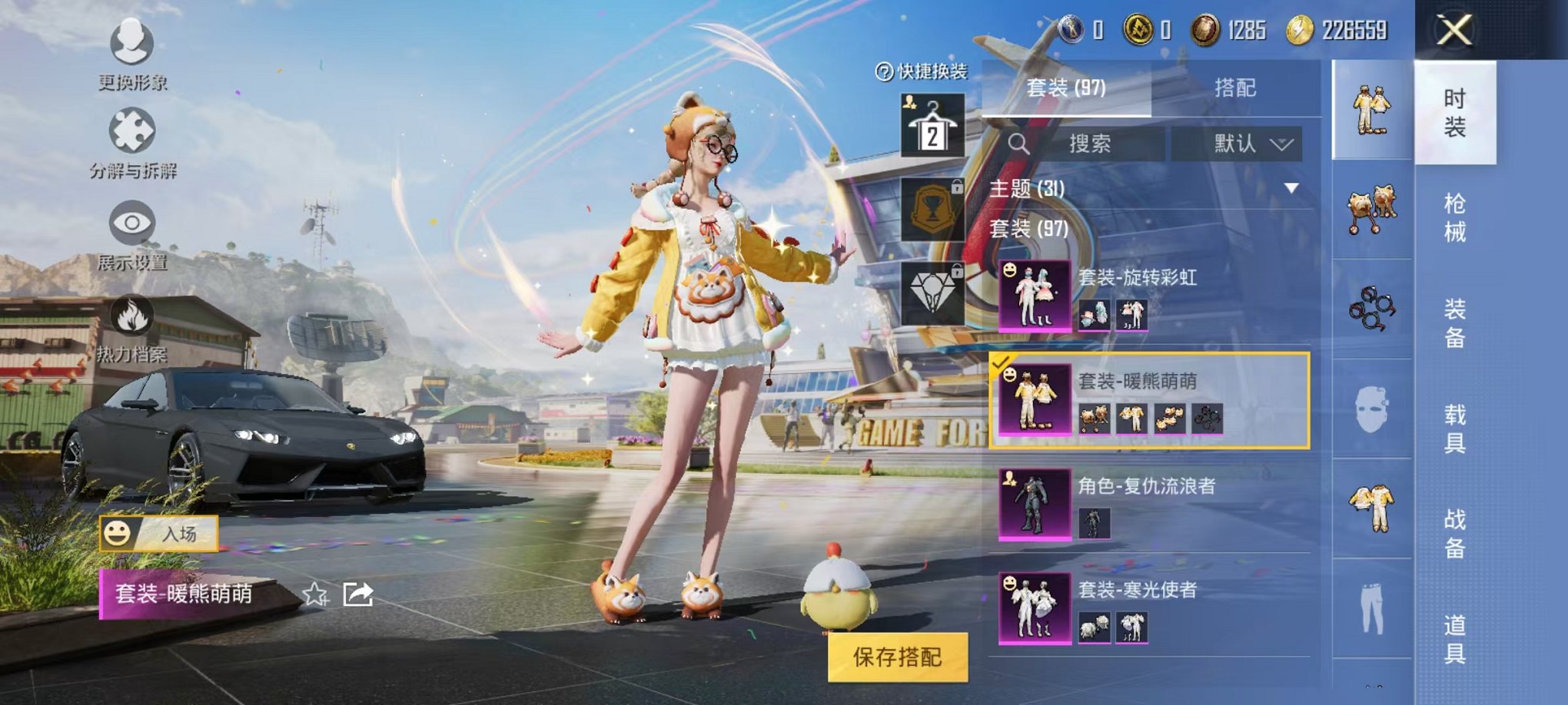 HPQM3160508和平精英账号详情图6