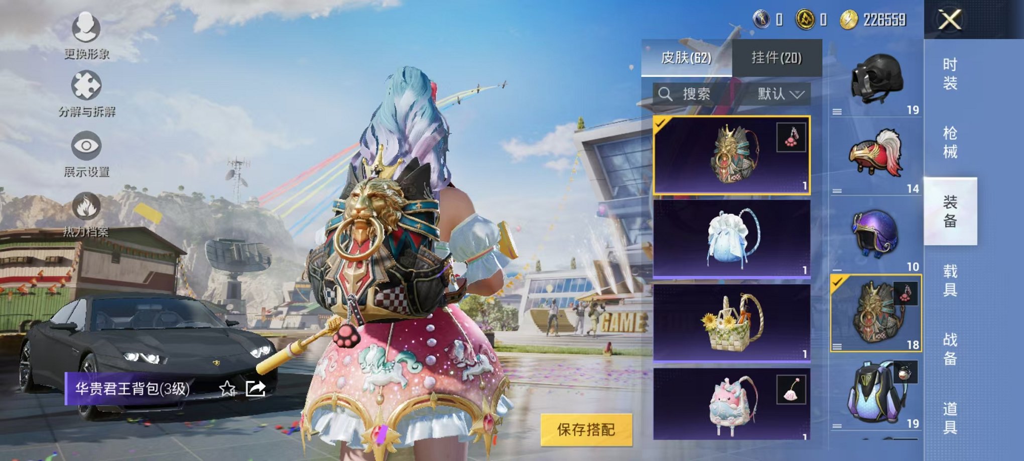 HPQM3160508和平精英账号详情图11