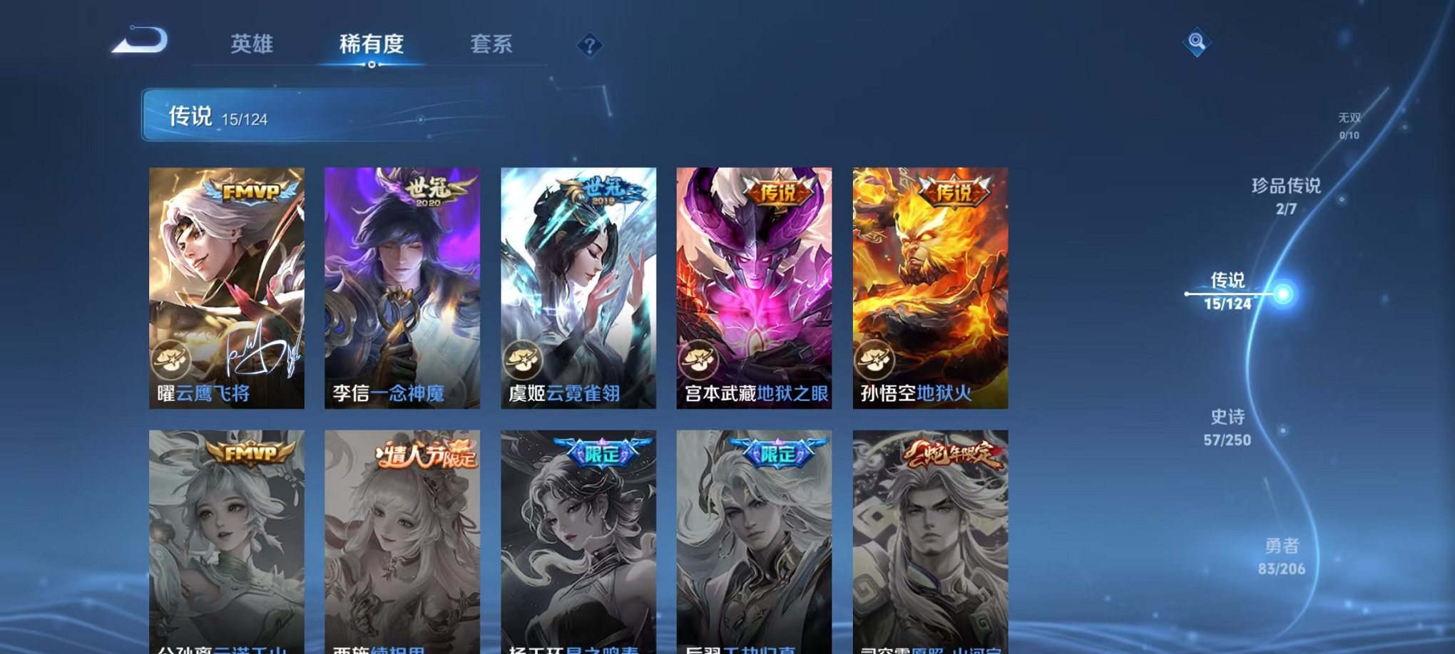 HPQM3160511和平精英账号详情图13