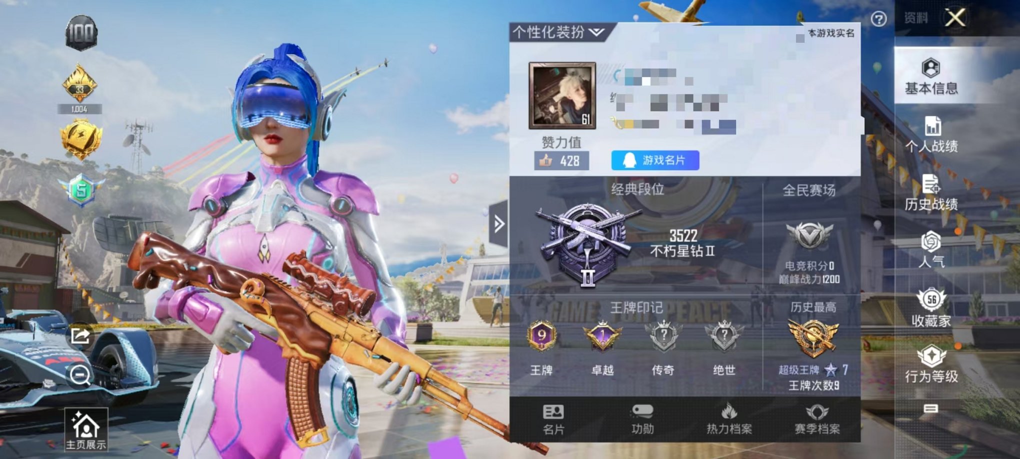 HPQM3160511和平精英账号详情图27