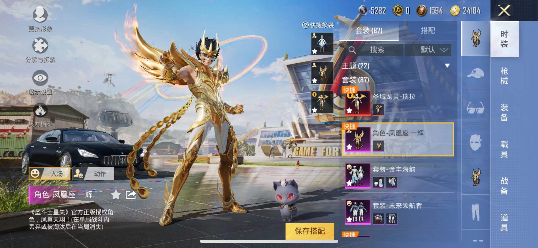 HPQM3160509和平精英账号详情图3