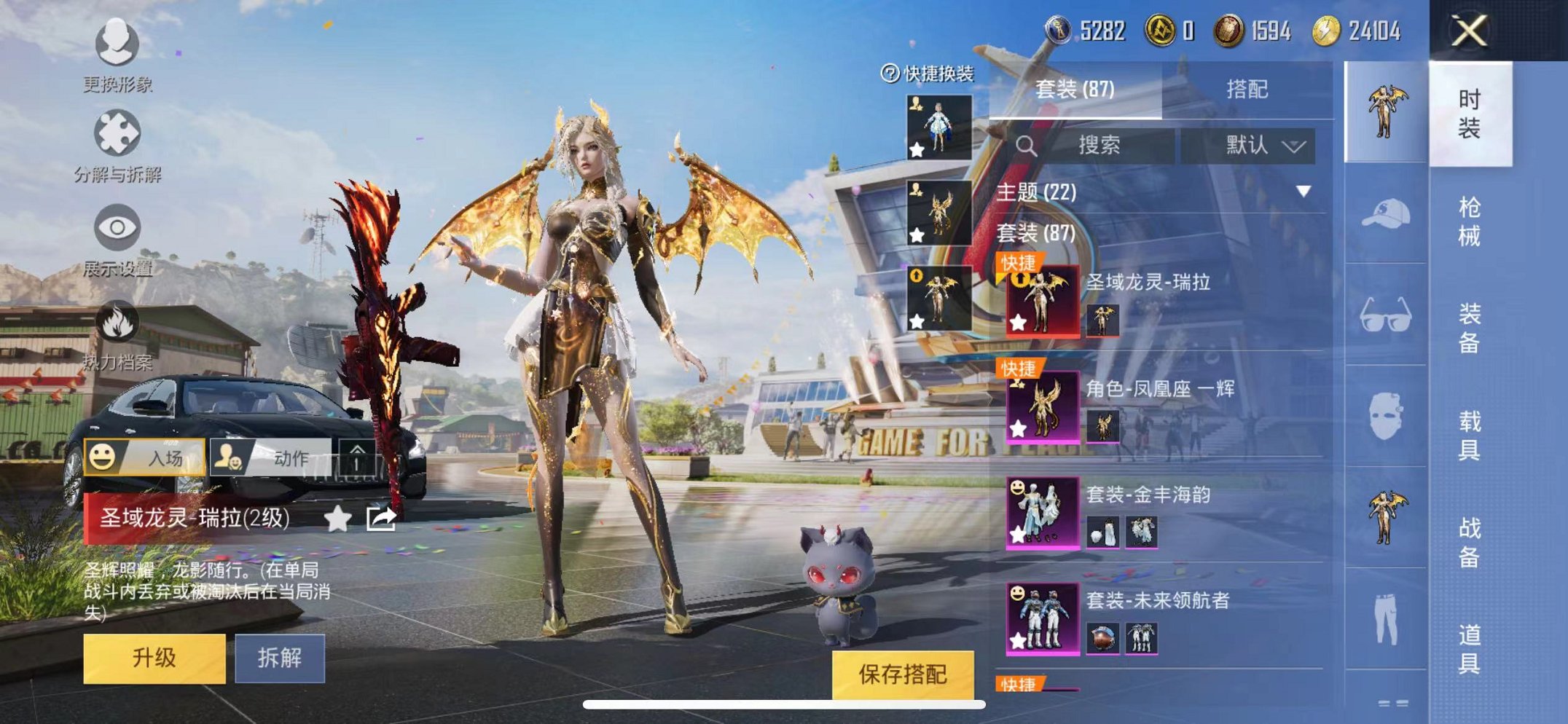 HPQM3160509和平精英账号详情图7