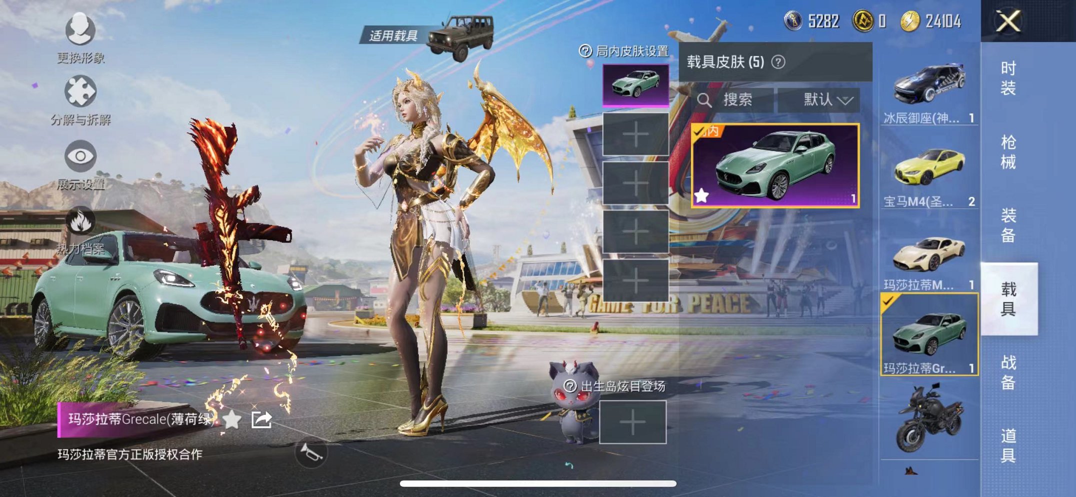 HPQM3160509和平精英账号详情图16