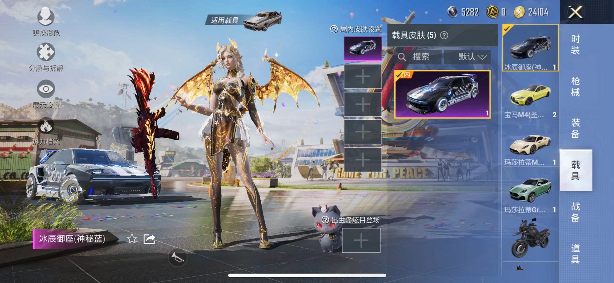 HPQM3160509和平精英账号详情图17