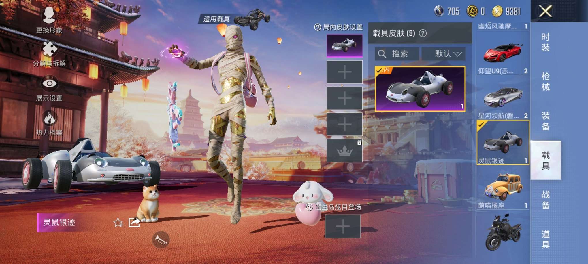 HPQM3160648和平精英账号详情图17