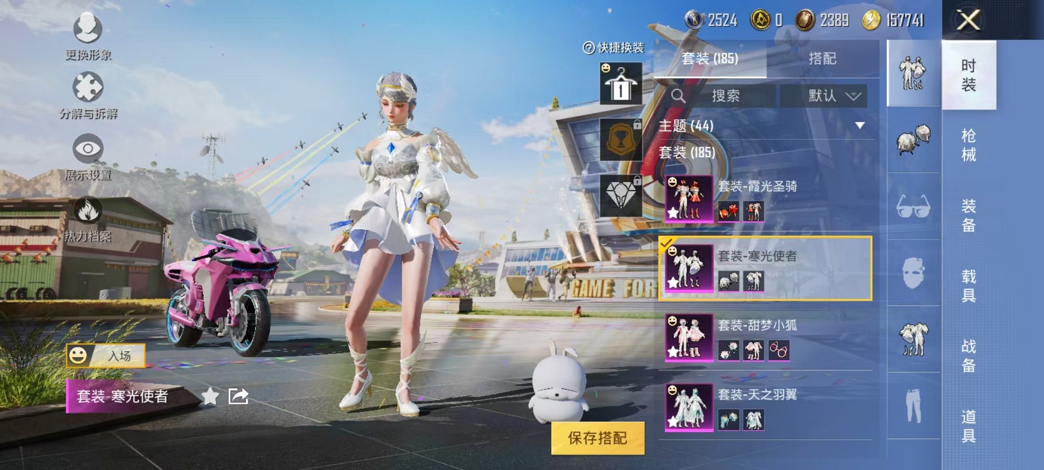 HPQM3160639和平精英账号详情图3