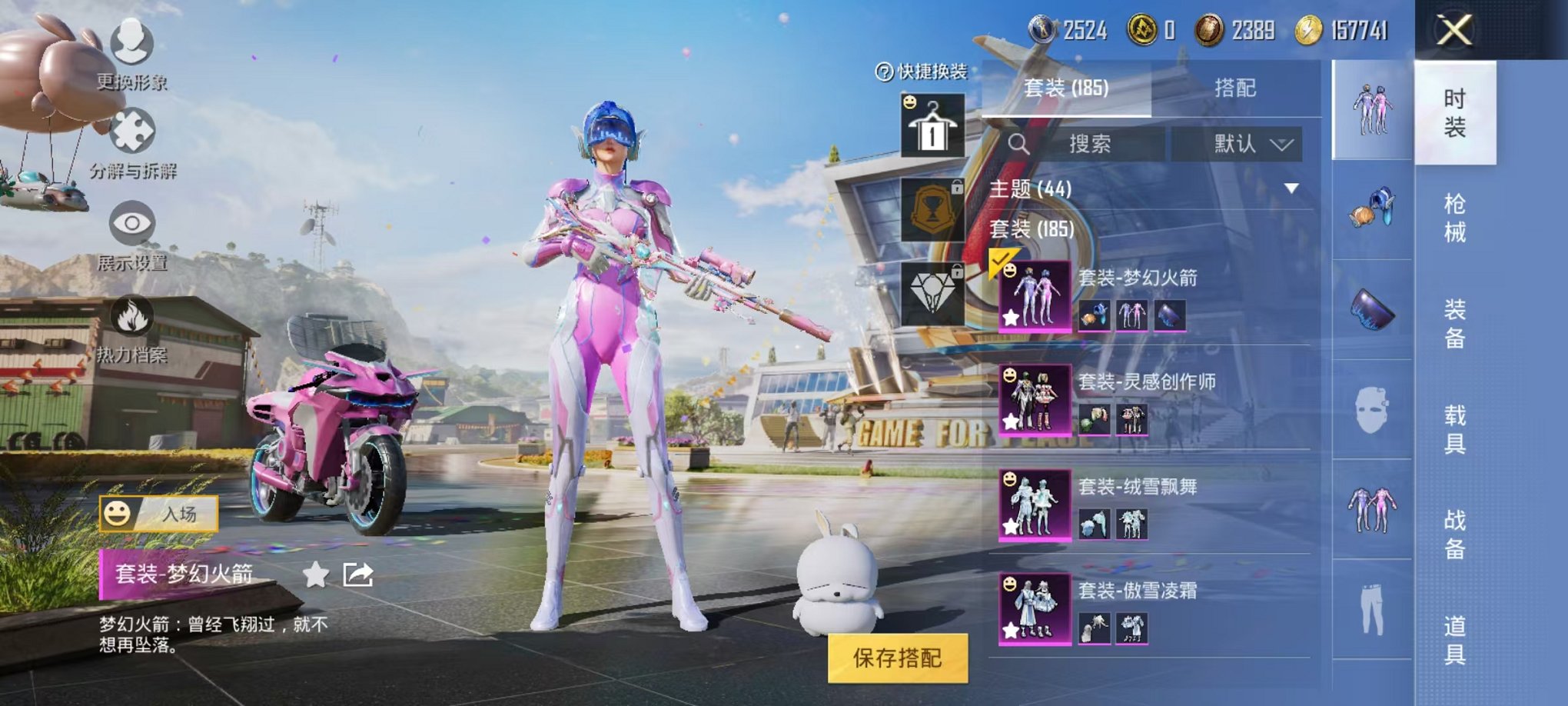 HPQM3160639和平精英账号详情图10