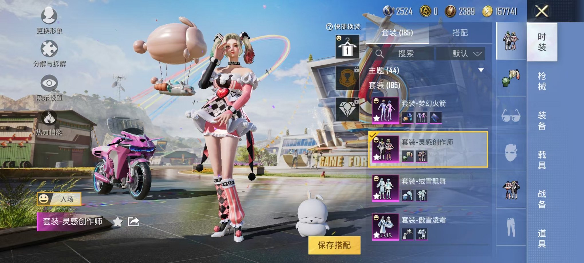 HPQM3160639和平精英账号详情图11