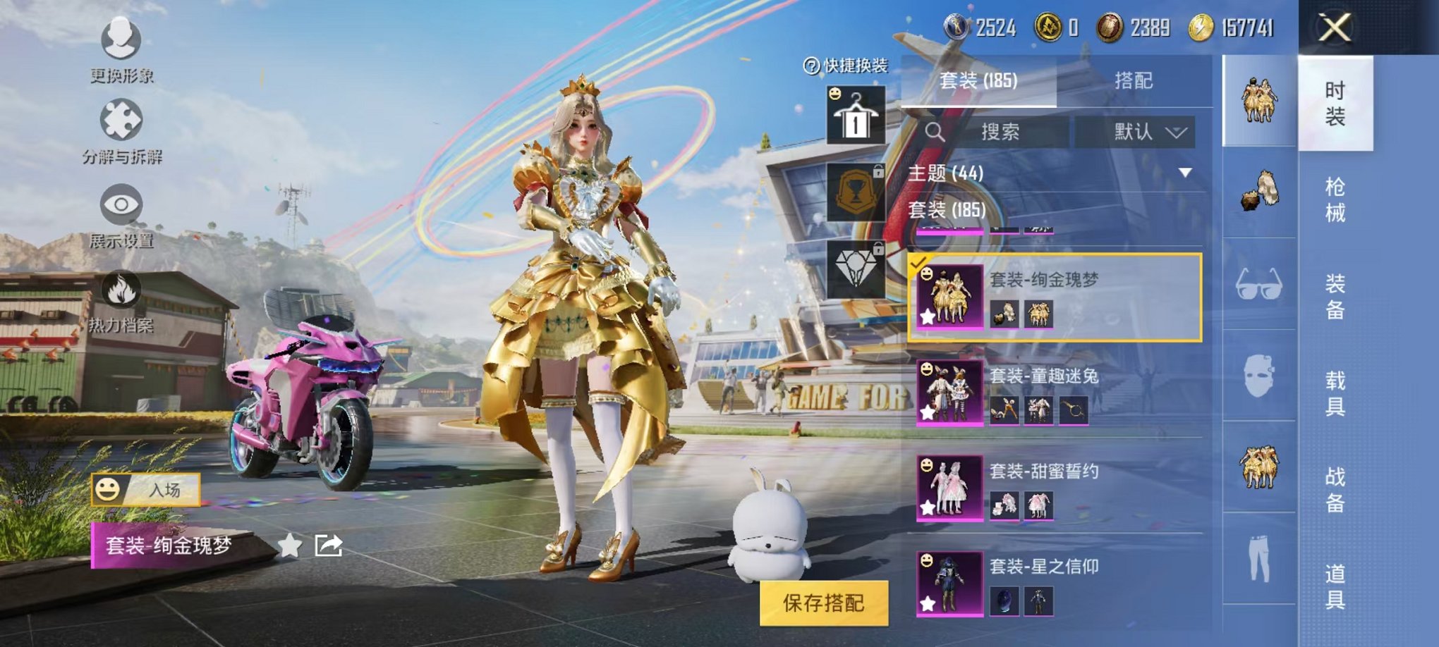 HPQM3160639和平精英账号详情图15