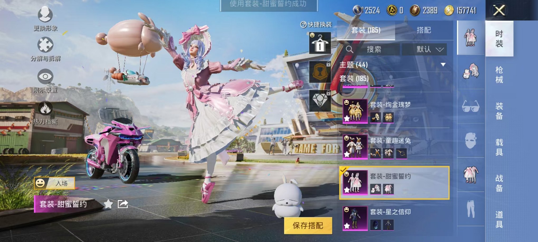 HPQM3160639和平精英账号详情图17