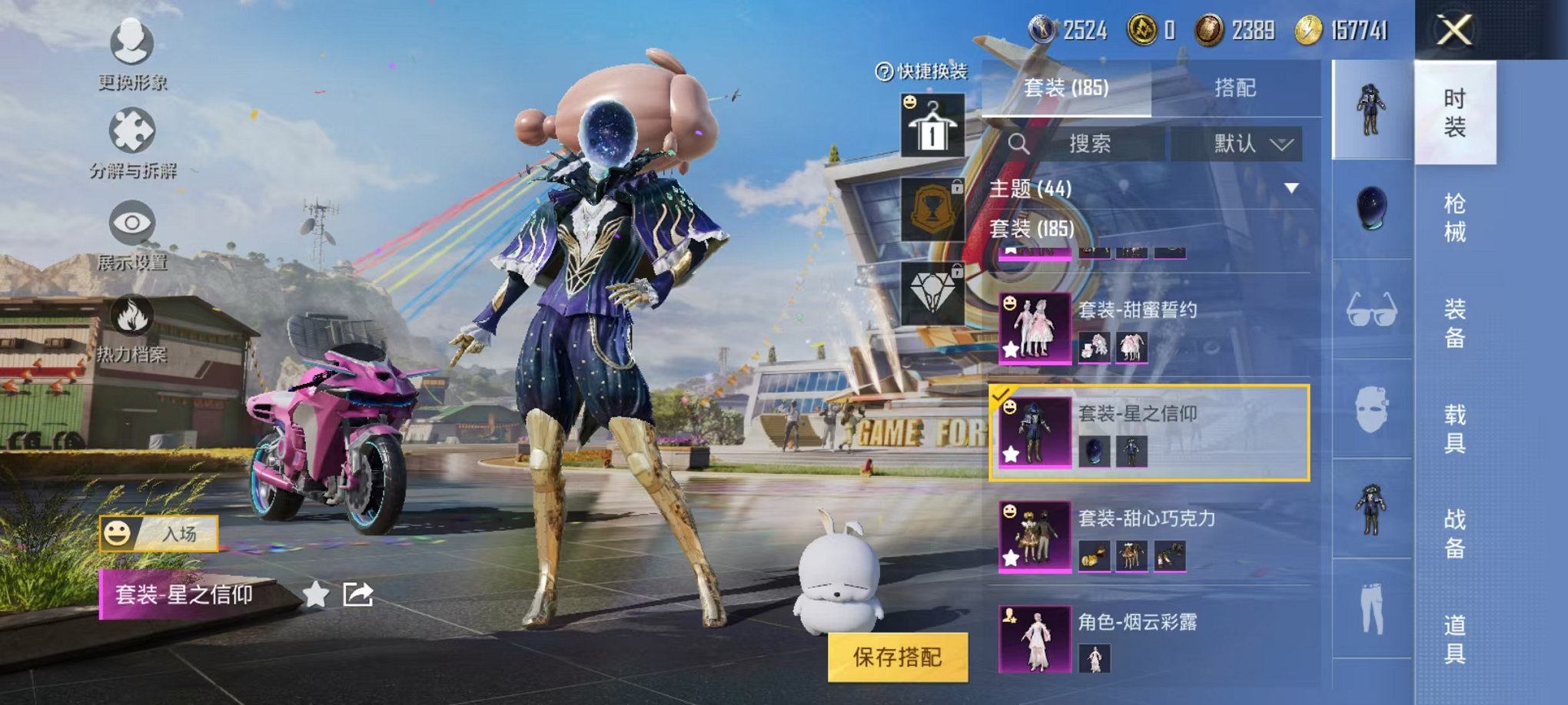 HPQM3160639和平精英账号详情图18