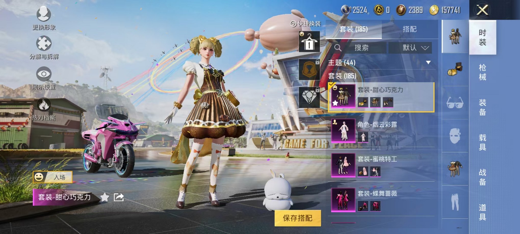 HPQM3160639和平精英账号详情图19