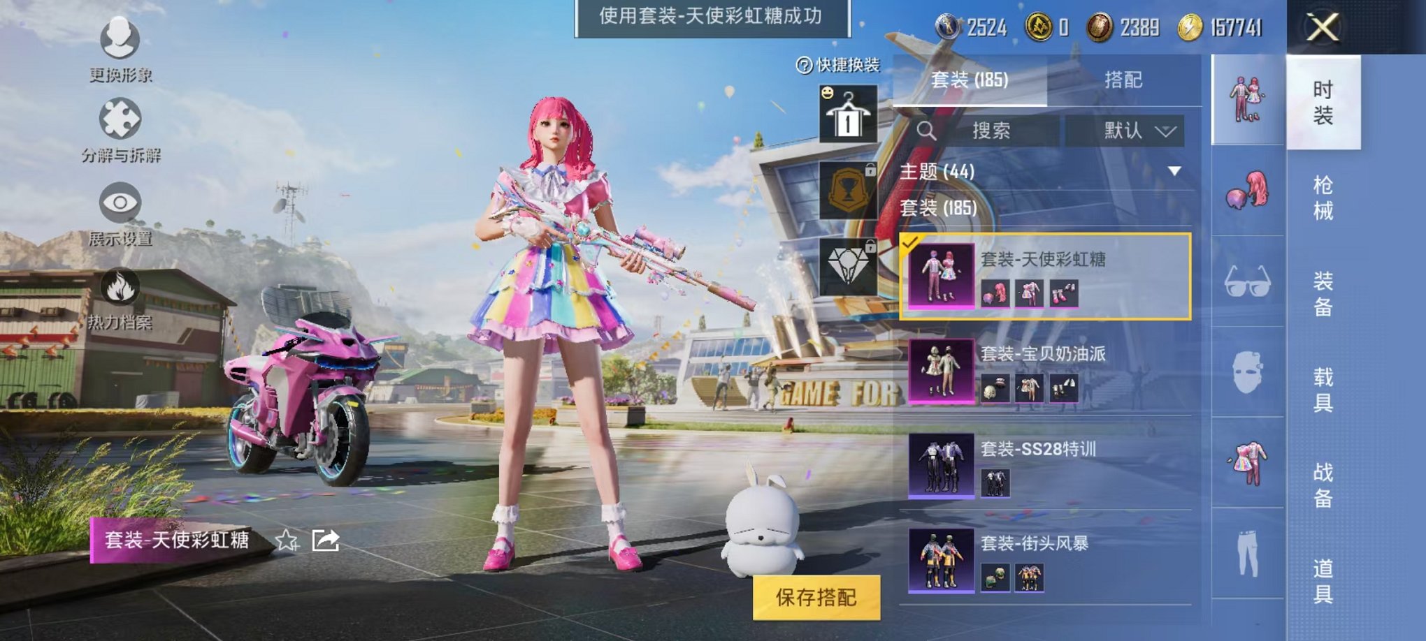HPQM3160639和平精英账号详情图20