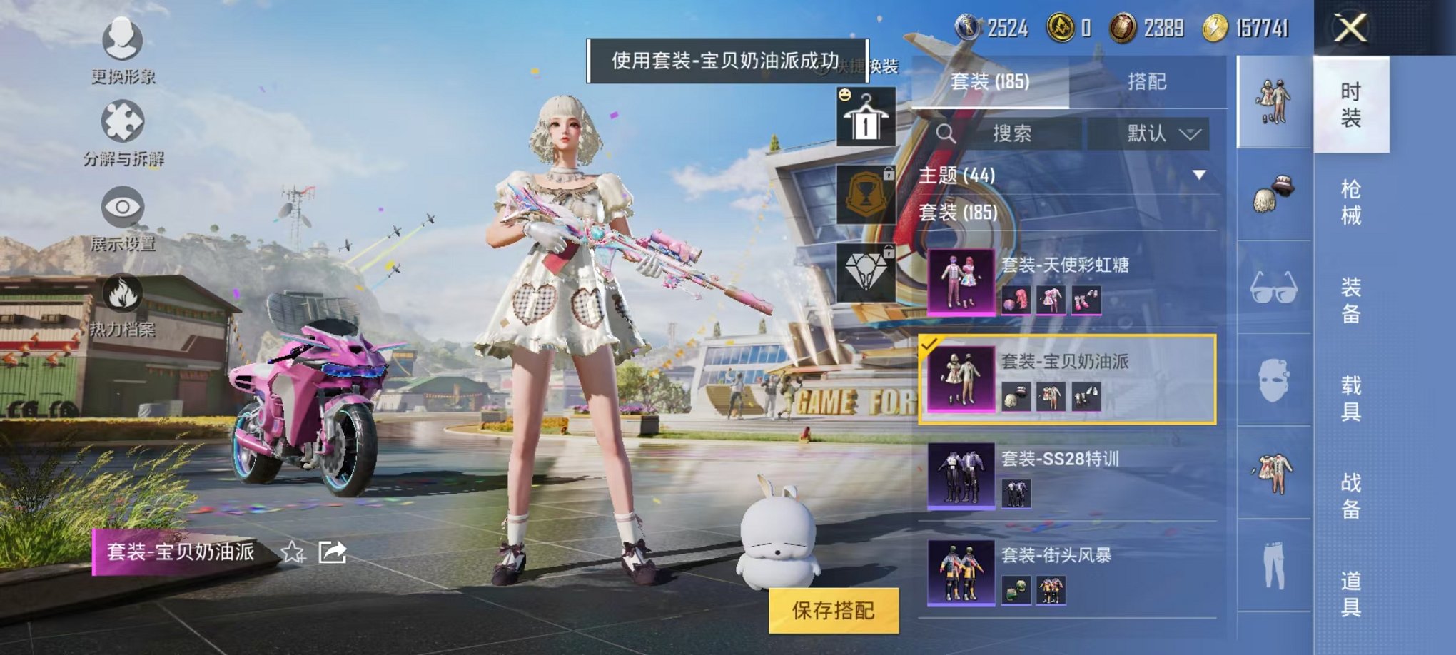 HPQM3160639和平精英账号详情图21